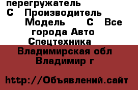 перегружатель Fuchs MHL340 С › Производитель ­ Fuchs  › Модель ­ 340С - Все города Авто » Спецтехника   . Владимирская обл.,Владимир г.
